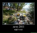 Володимир Олійник фотография #15 (источник - https://vk.com/id40806709)