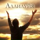 Міша Сліпчук фотография #22 (источник - https://vk.com/id153902698)