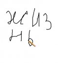 Ігор Ющак фотография #36 (источник - https://vk.com/id30831545)