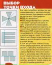Сергій Петрусенко фотография #38 (источник - https://vk.com/id6891652)