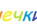 Антон Кисіль фотография #6 (источник - https://vk.com/id133943204)
