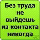 Андрєй Савсуненко фотография #34 (источник - https://vk.com/id166563915)