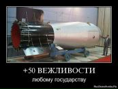 Den Off фотография #41 (источник - https://vk.com/id1642406)