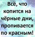 Славік Головаш фотография #24 (источник - https://vk.com/id143091780)