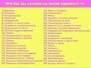 Діана Дідур фотография #9 (источник - https://vk.com/id153160336)