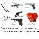 Орест Дрівко фотография #2 (источник - https://vk.com/id79746529)