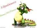 Рома Амасєєв фотография #47 (источник - https://vk.com/id163307490)