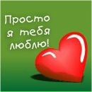 Славік Щеглов фотография #49 (источник - https://vk.com/id61923092)