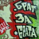 Вітя Савяк фотография #1