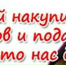 Соломія Лазоришин фотография #50 (источник - https://vk.com/id23350110)