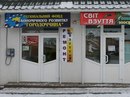 Ігор Фостяк фотография #32 (источник - https://vk.com/id163333028)