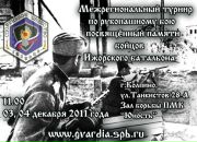 Фотография Евгений Юрьевич