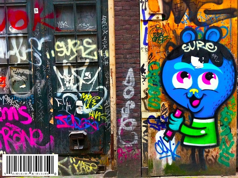 Семен Ив фотография #6