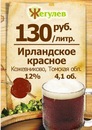 Πетр Κозлов фотография #5 (источник - https://vk.com/id154343463)