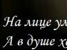 Ірина Підлипна фотография #6 (источник - https://vk.com/id133929777)