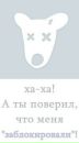 Ігор Козелець фотография #6 (источник - https://vk.com/id97816448)