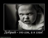 Фотография Лит Жанны