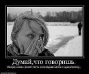 Хомік Льоня фотография #46 (источник - https://vk.com/id100225471)