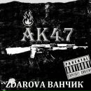 Саня Васільєв фотография #26 (источник - https://vk.com/id103778407)