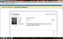 Ростік Козей фотография #8 (источник - https://vk.com/id30789393)