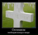 Діма Прокопчук фотография #45 (источник - https://vk.com/id127521186)
