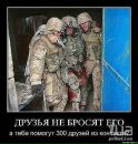 Олексій Гарнага фотография #40 (источник - https://vk.com/id68312176)