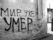 Фотография Рррра Кирюшки