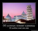 Андрій Ящук фотография #48 (источник - https://vk.com/id103615698)