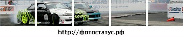 Максім Степанець фотография #28 (источник - https://vk.com/id121942116)