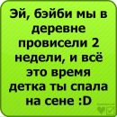 Ігор Мілка фотография #44 (источник - https://vk.com/id68218407)