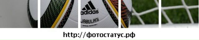 Вадим Кисіль фотография #18 (источник - https://vk.com/id81897077)