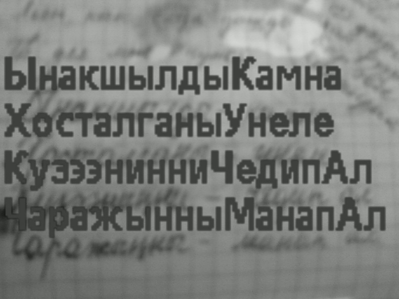 Григорий Монгуш фотография #43