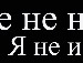 Андрій Савчук фотография #15 (источник - https://vk.com/id156084817)