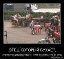 Юрій Скачек фотография #47 (источник - https://vk.com/id166609806)