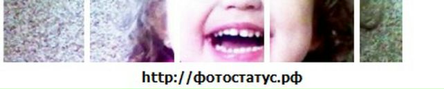 Віта Беляева фотография #18 (источник - https://vk.com/id57456899)