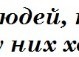 Євгения Гриценко фотография #26 (источник - https://vk.com/id59022261)