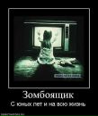 Олександр Коблюк фотография #32 (источник - https://vk.com/id22919258)