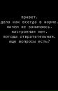 Анна Клименко фотография #14 (источник - https://vk.com/id181190976)