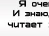Аліна Гитченко фотография #2 (источник - https://vk.com/id138845243)