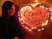 Фотография Ивановой Анастасии