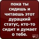 Івануся Белінська фотография #8 (источник - https://vk.com/id88162295)