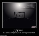 Наталя Зубаркіна фотография #33 (источник - https://vk.com/id39727833)