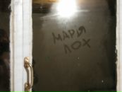 Юний Технік фотография #37 (источник - https://vk.com/id8612143)