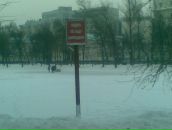 Антон Кропачев фотография #29 (источник - https://vk.com/id2206468)