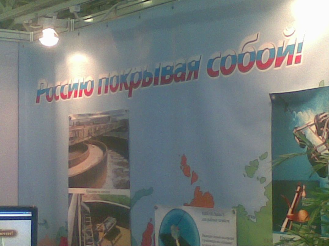 Антон Кропачев фотография #31