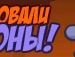 Анатолій Швидь фотография #43 (источник - https://vk.com/id133929815)