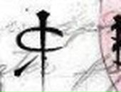 Настюша Штіль фотография #20 (источник - https://vk.com/id132700105)