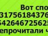 Грушківська Наталія фотография #11 (источник - https://vk.com/id120858719)