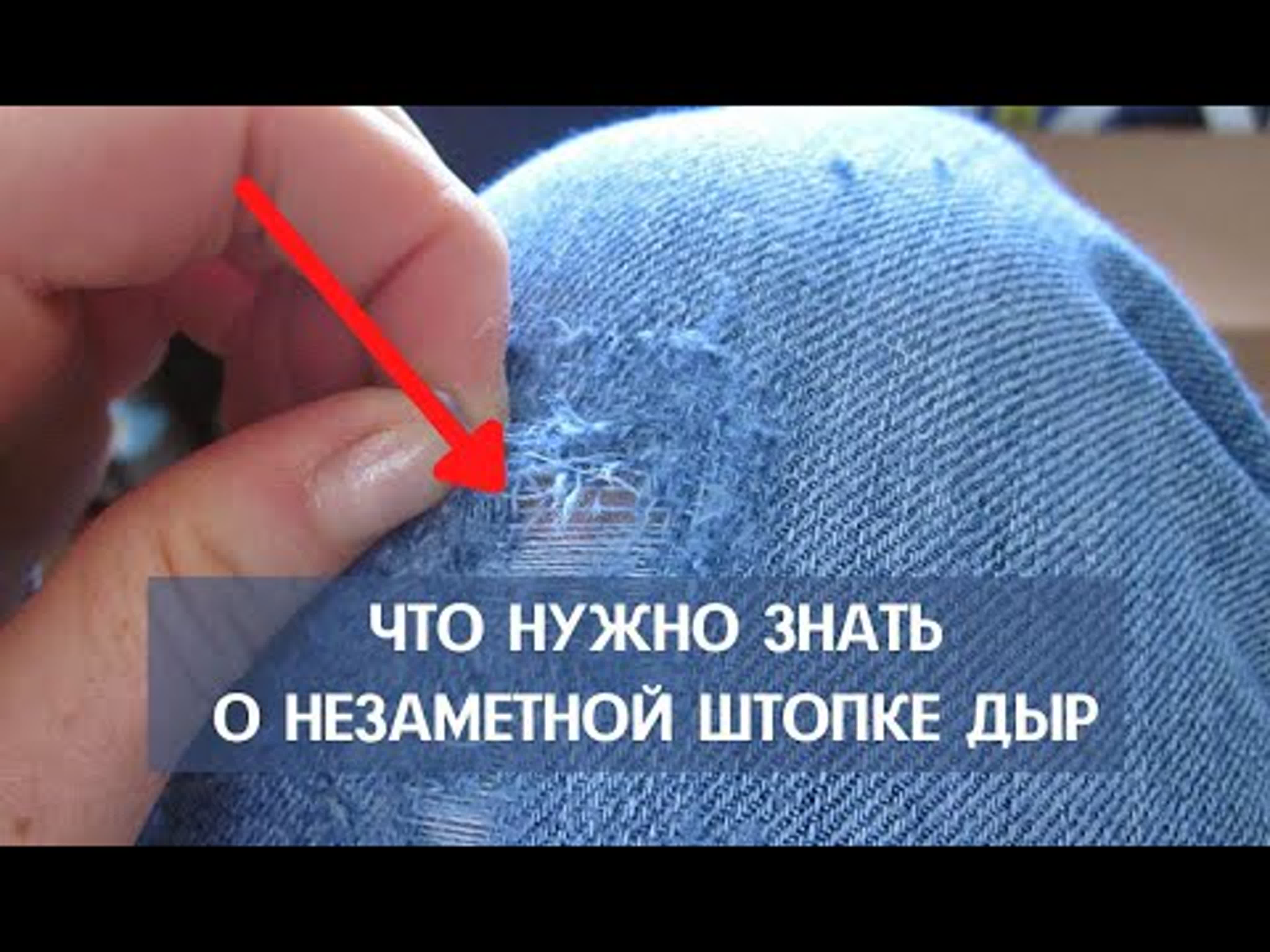 Глубину дырок нужно постоянно поддерживать